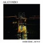 Akatombo - Sometime Never