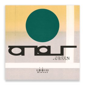 Dialect - Atlas Of Green [Vinyl, LP]