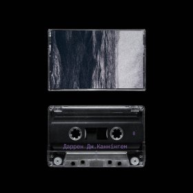 Actress - Apeh Kahhihrem [CASSETTE]