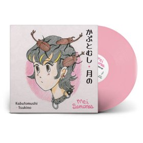 Mei Semones - Kabutomushi / Tsukino (Bubblegum) [Vinyl, 12"]