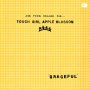 Touch Girl Apple Blossom - Graceful