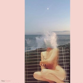 Sooj - Crusher [Vinyl, LP]